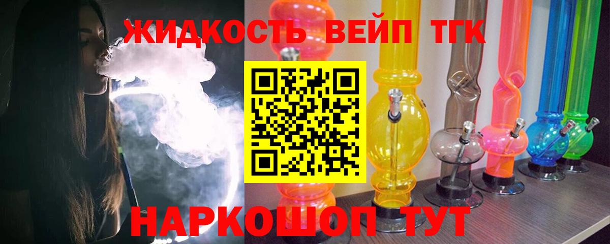 Каменск-Шахтинский  Дистиллят ТГК гашишное масло  Вход с VPN 