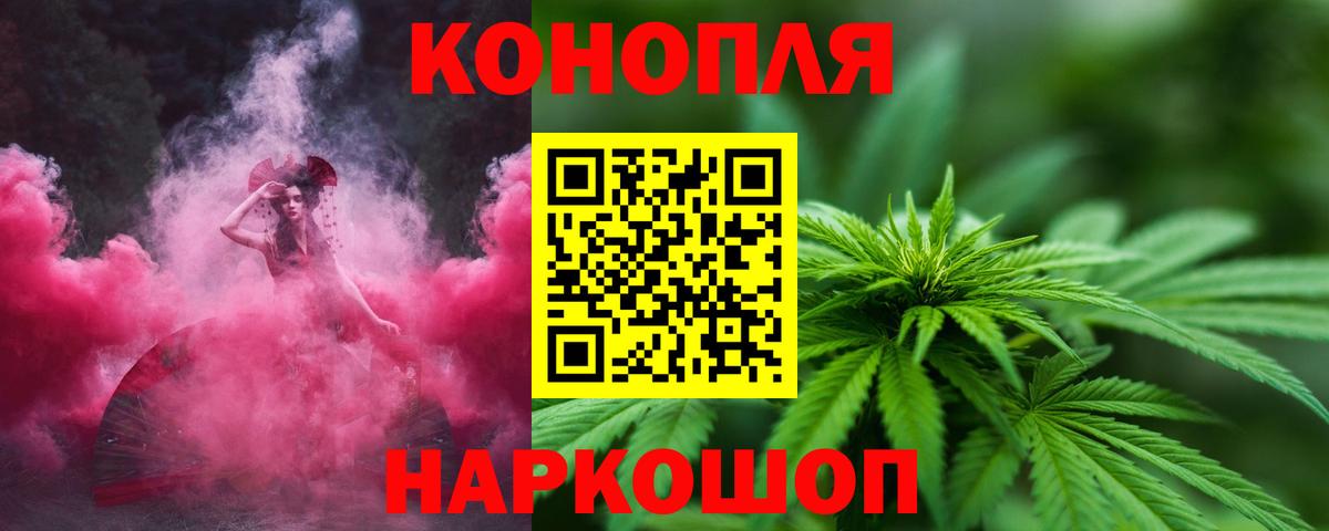 Каменск-Шахтинский  Шишки марихуана Amnesia  Марихуана VHQ  Марихуана индика  Вход с VPN 